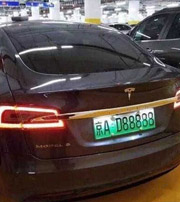 澄迈中国人为什么都喜欢数字“8”？