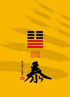 澄迈为什么是“三羊开泰”而不是四羊、五羊？