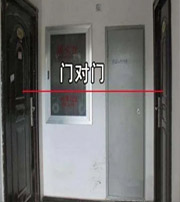 澄迈阳宅风水口诀有哪些？