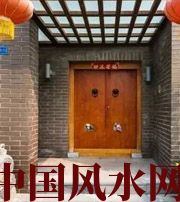 澄迈有关财运的六个风水锦囊