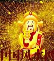 澄迈冬天哪些人会有横财运？