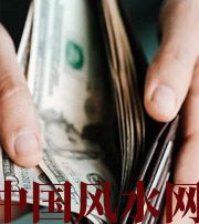 澄迈快看看是什么，在左右着你的财运！