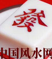 澄迈财不为我所用，有财就容易不顺生灾的八字