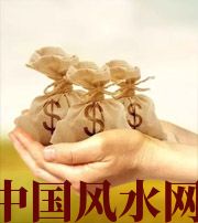 澄迈八字如何求财？一起来看看～