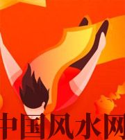 澄迈从你的八字看你的财运运势~