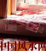 澄迈小心，别把财丢了，这些漏财习惯一个都不能有~