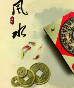 澄迈阳宅风水直断及化解招法 ！